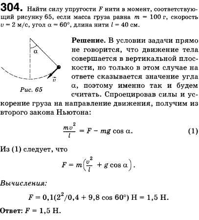 600 задач по физике бабанова гдз