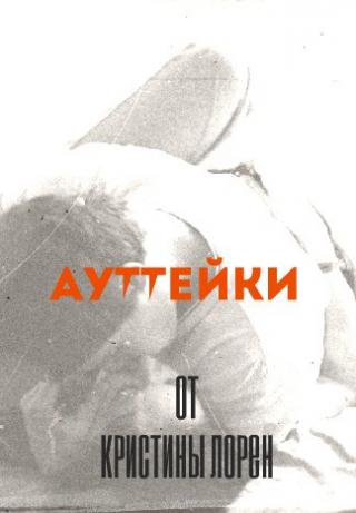 мудрость твоего лица читать онлайн бесплатно